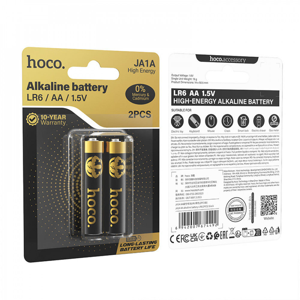 Battery 1.5V — Hoco JA1A (2PCS)