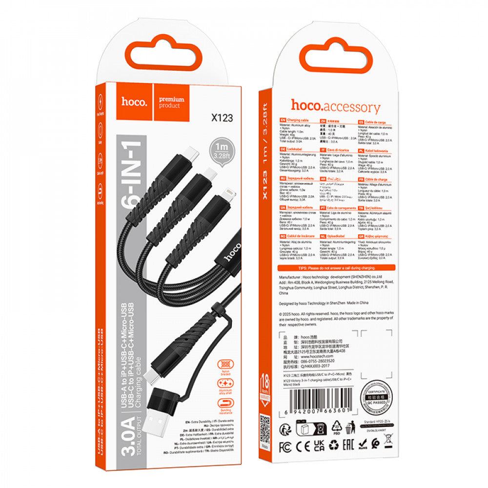 Кабель 3 in 1 ( L , M , С ) 2A (1m) Hoco X123