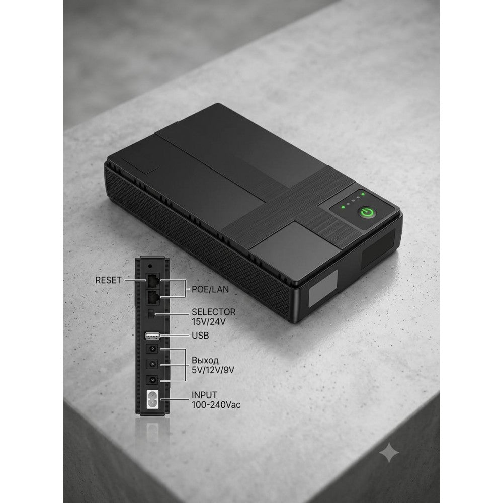UPS для роутера, модема DC UPS 10400mAh Источник бесперебойного питания