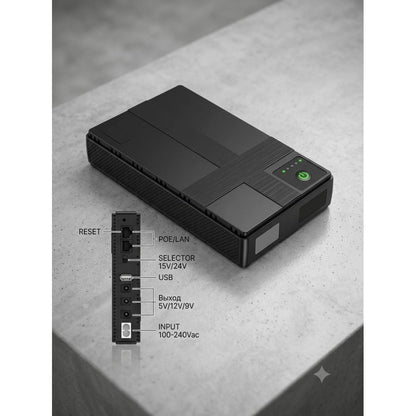 UPS для роутера, модема DC UPS 10400mAh Источник бесперебойного питания