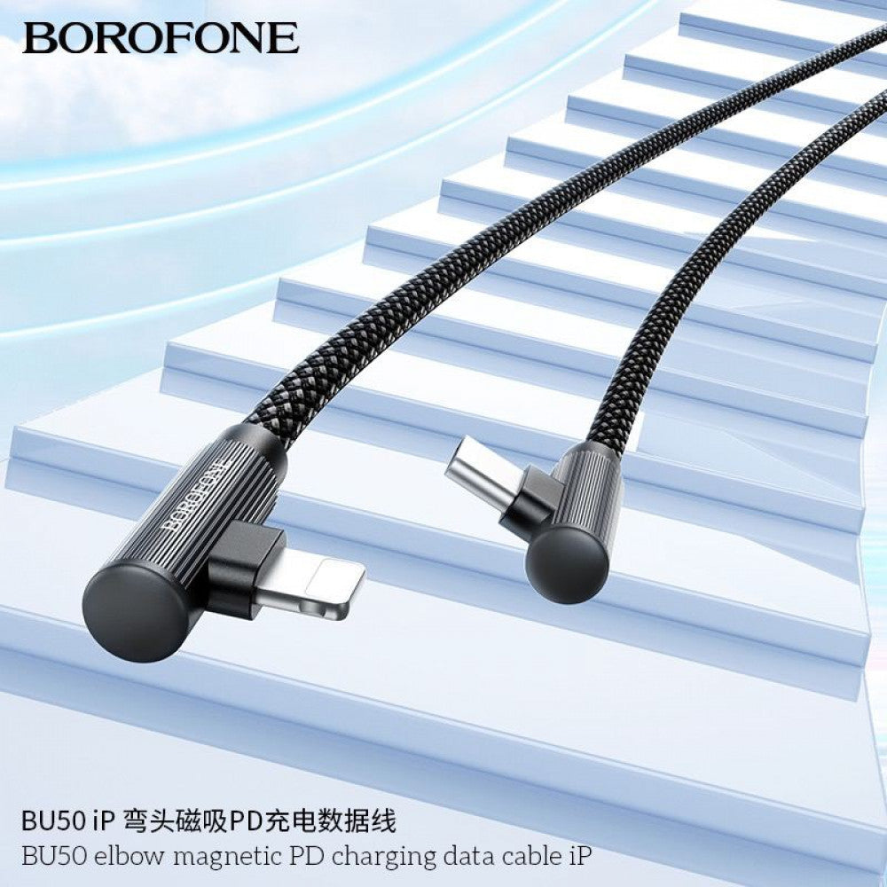 Кабель USB C to Lightning 27W PD (1m) — Borofone BU50 Magnetic