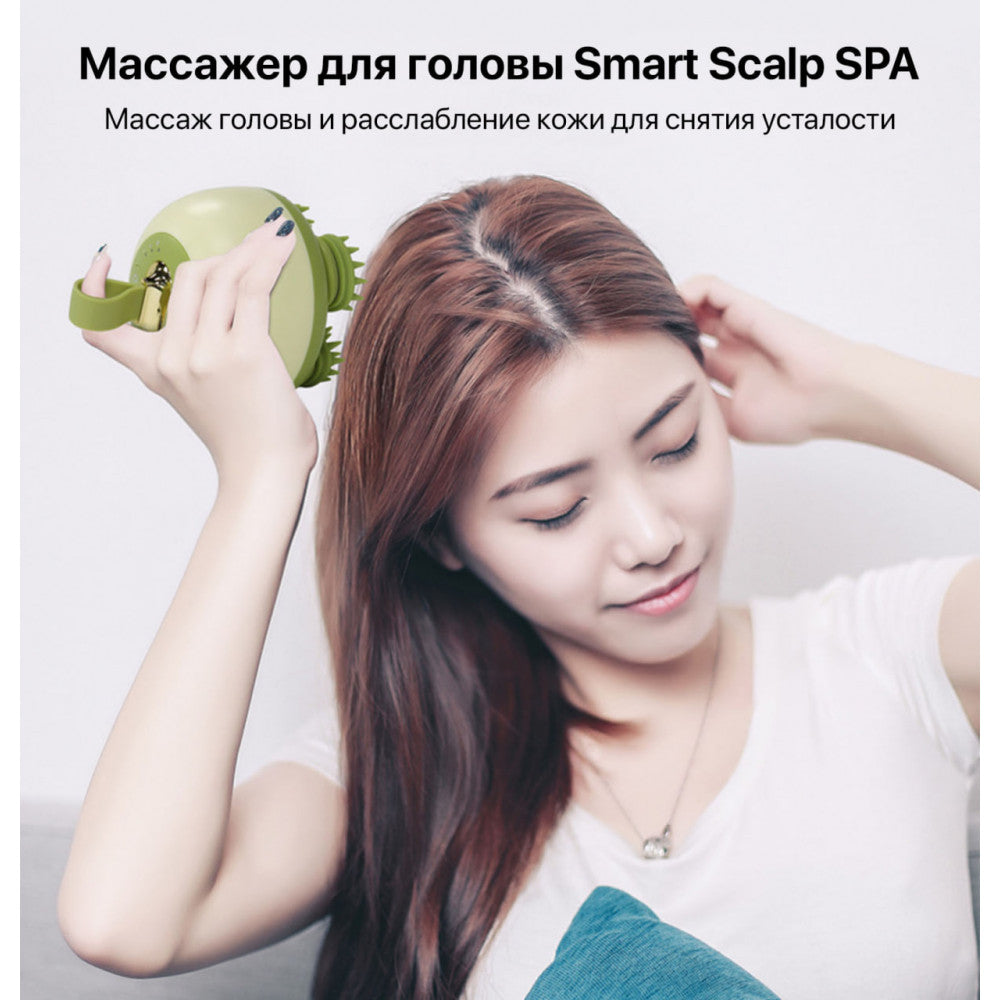 Массажер для головы СТ-710 Smart Scalp SPA