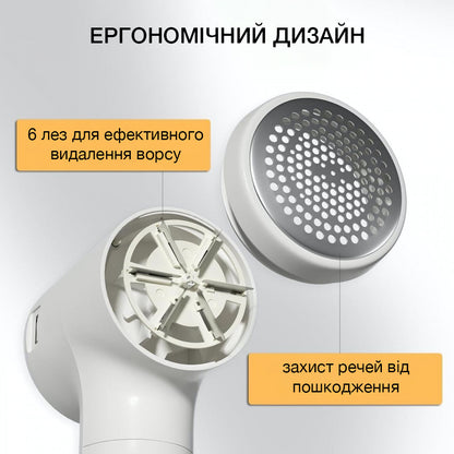 Машинка для удаления катышков Lint remover TC-010