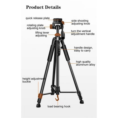 Tripod Stand | Multifunctional | 1.70m |  |