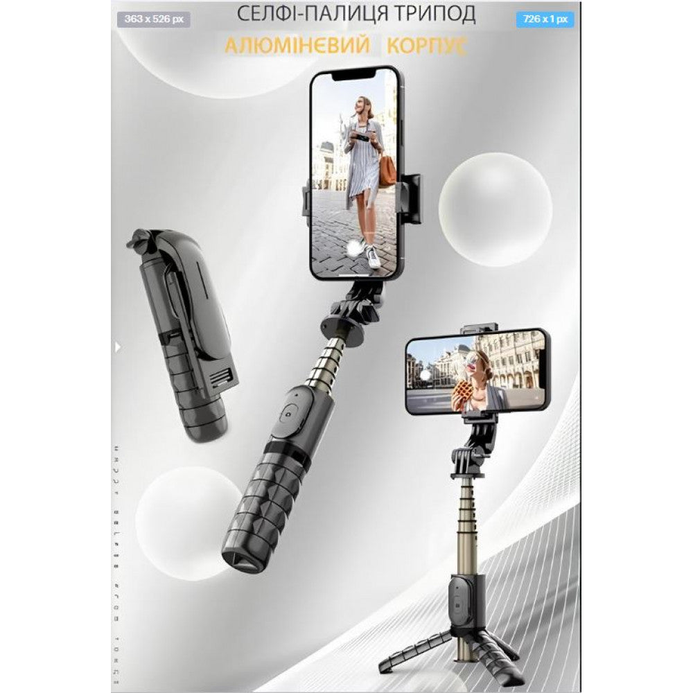 Monopod Tripod | 0.65m | - Veron VMT-10 | Button Bluetooth |