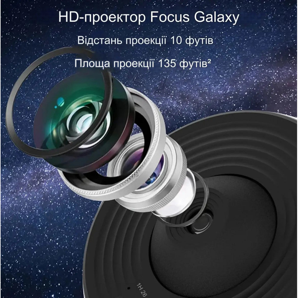 Ночной светильник-проектор — BL-DQY02  — White