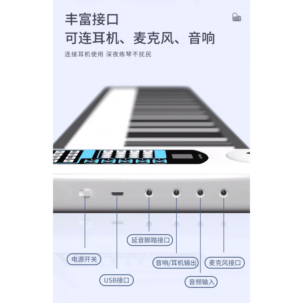 Smart Portable Piano 61 key