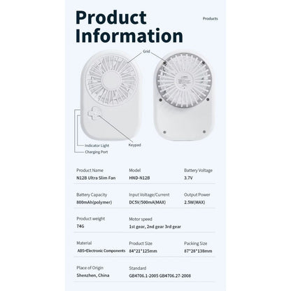 Портативный мини вентилятор N12-A - 800 mAh — White