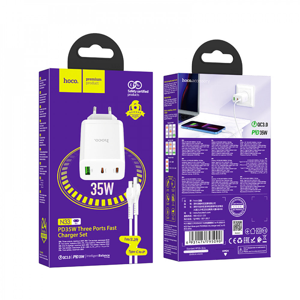 Home Charger | 35W | PD | QC3.0 | C to Lightning Cable (1m) — Hoco N33 — White