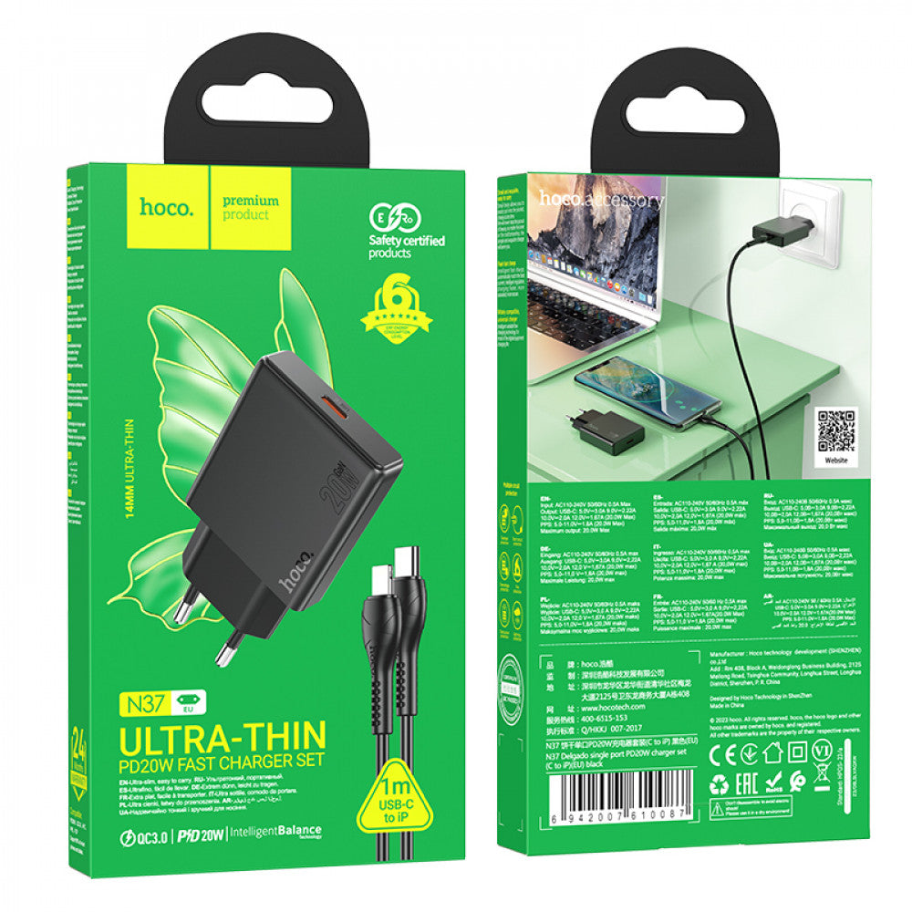 Home Charger 20W PD3.0 C для Lightning Cable (1m) Hoco N37 — Black