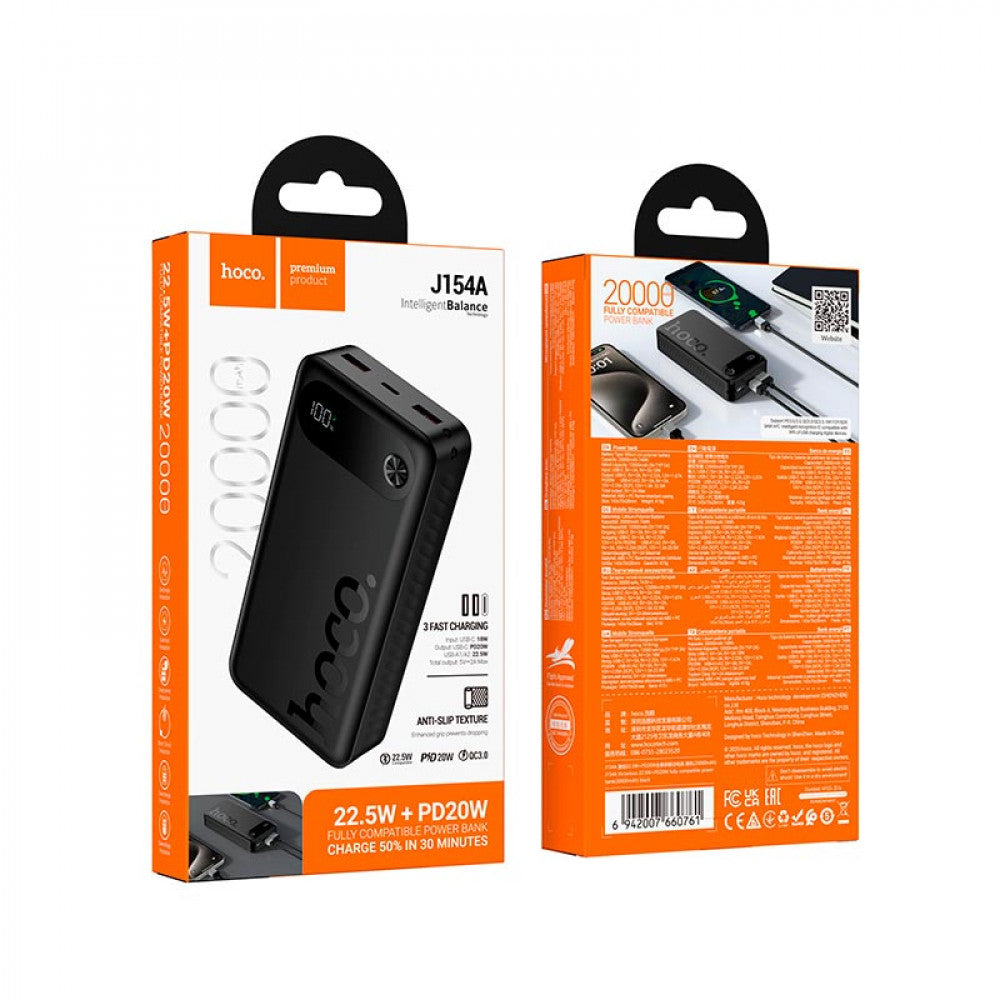 Power Bank 20000 mAh | 22.5W+PD20W — Hoco J154A — White