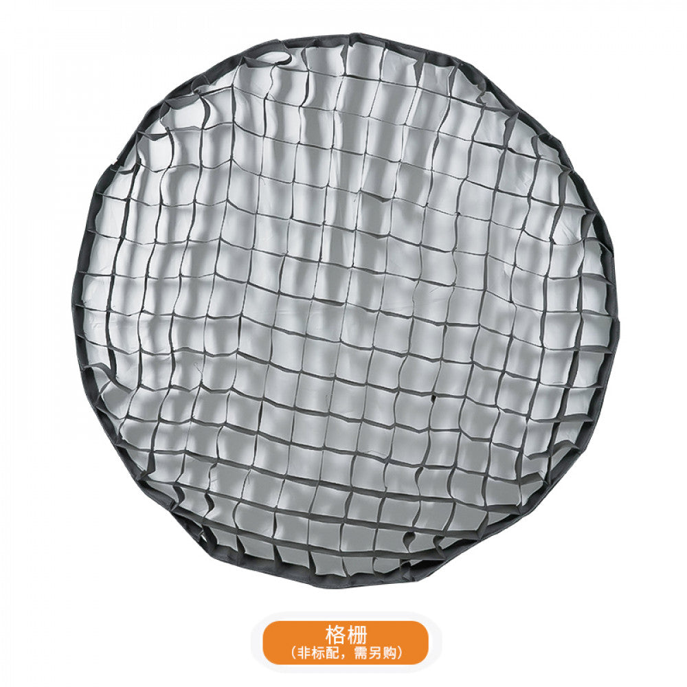 Соты для софтбокса YnBox 90K | 90 cm |  — GS-90