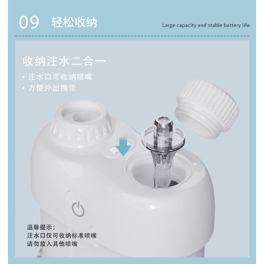 Дорожний іригатор XY12 для видалення нальоту на зубах