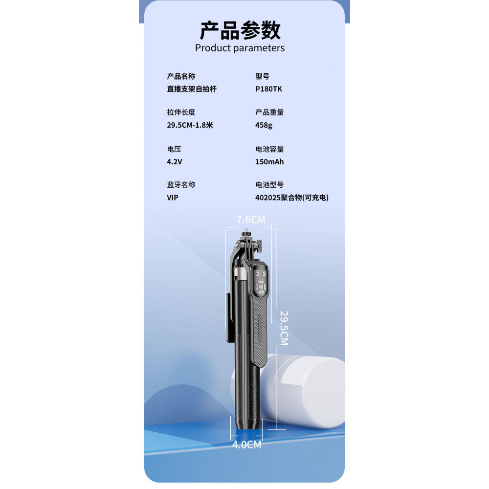 Monopod Tripod | 0.295m | — P180TK