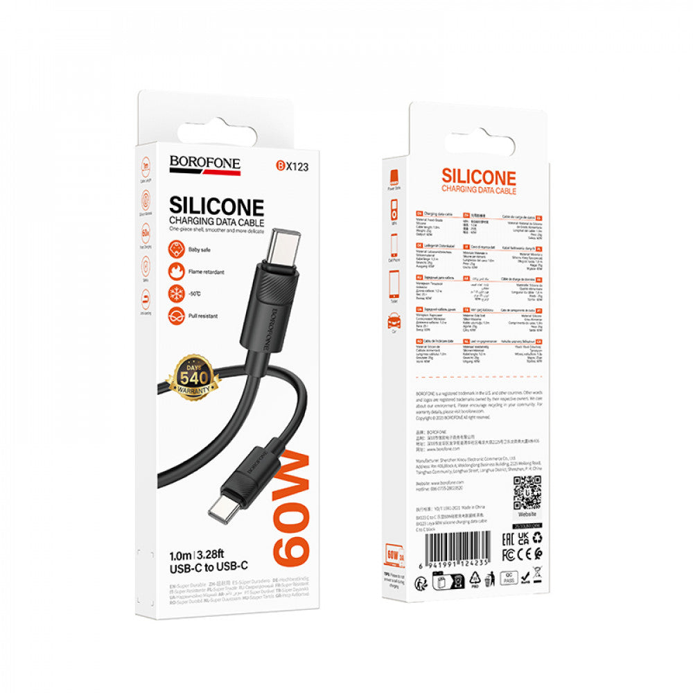 Кабель USB C to C 60W (1m) Borofone BX123 — Black