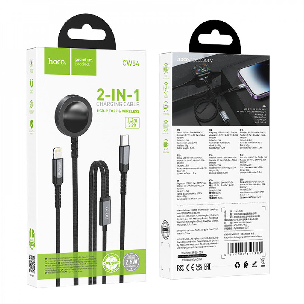 Cable 2 in 1 ( L , iW ) 2.4A (1.2m) Hoco CW54 — Black