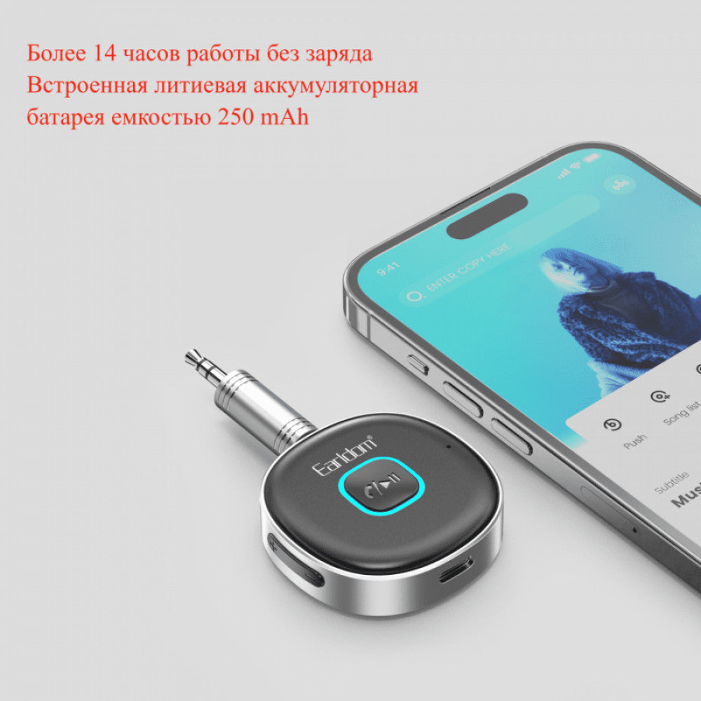 Bluetooth Audio Receiver — Earldom ET-BR03