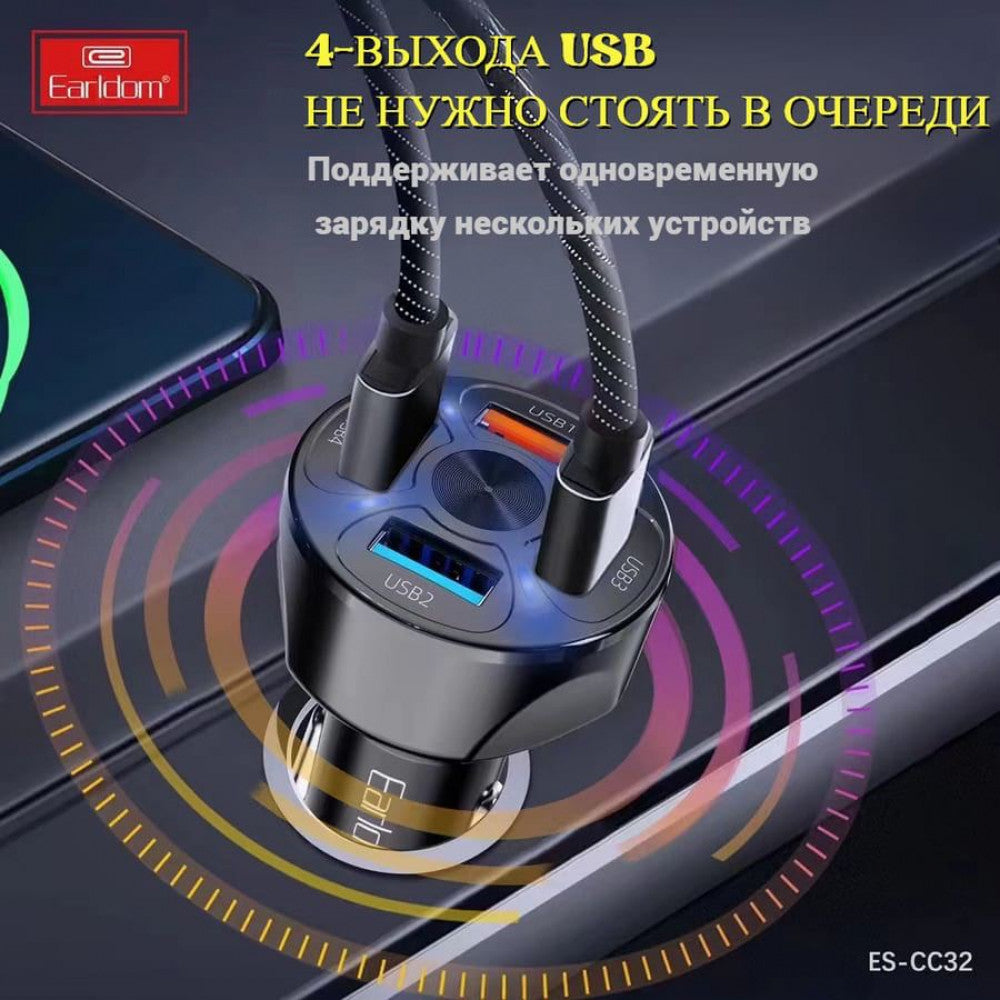 Fm Modulator MP3 | Car Charger | 3.1A | 4U — Earldom ES-CC32