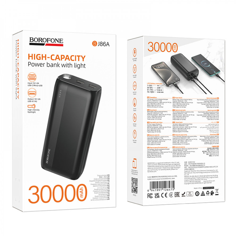 Power Bank | 30000 mAh | Borofone BJ86A with light