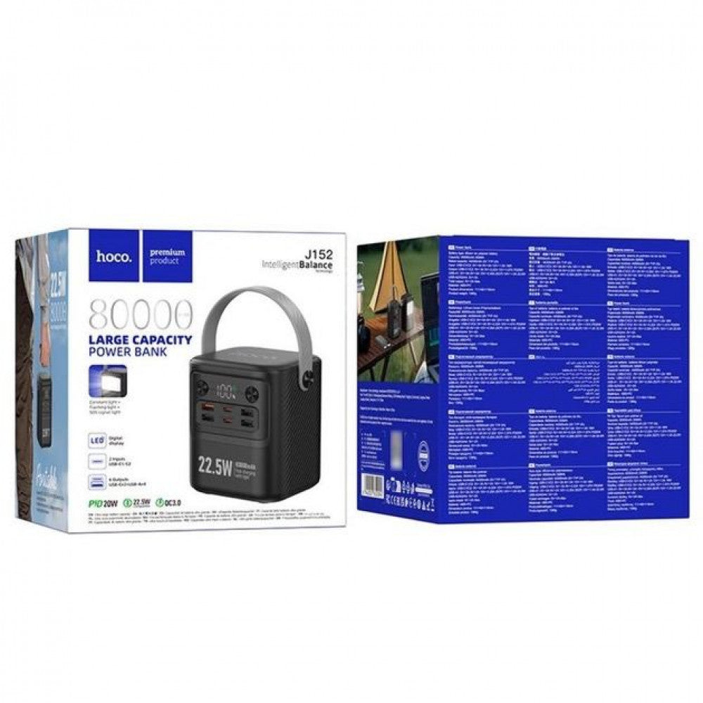 Power Bank 80000 mAh | 22.5W+PD20W — Hoco J152