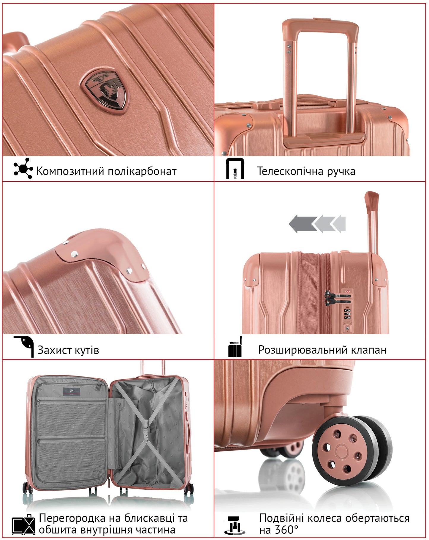 Валіза Heys Xtrak (S) Rose Gold (10103-0131-21) 