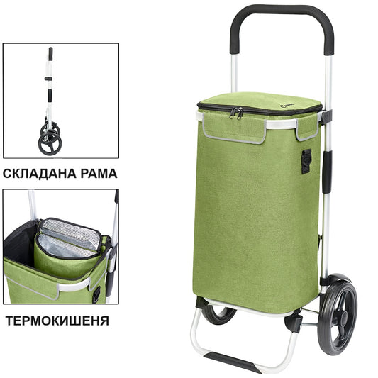Сумка-візок ShoppingCruiser Allround Green (650070)