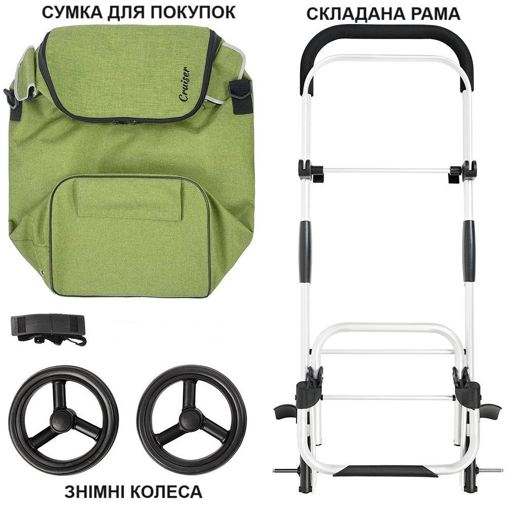 Сумка-візок ShoppingCruiser Allround Green (650070)