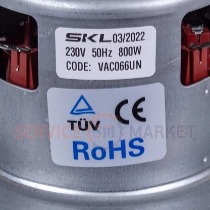 Двигатель для пылесоса Bosch 12022125 SKL D=120/83 мм H=26/105 мм 800 Вт RO6886EA/410