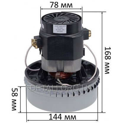 Двигун пилососа Karcher 1400W D144 H168 (VC07W89G, VCM-A-5)