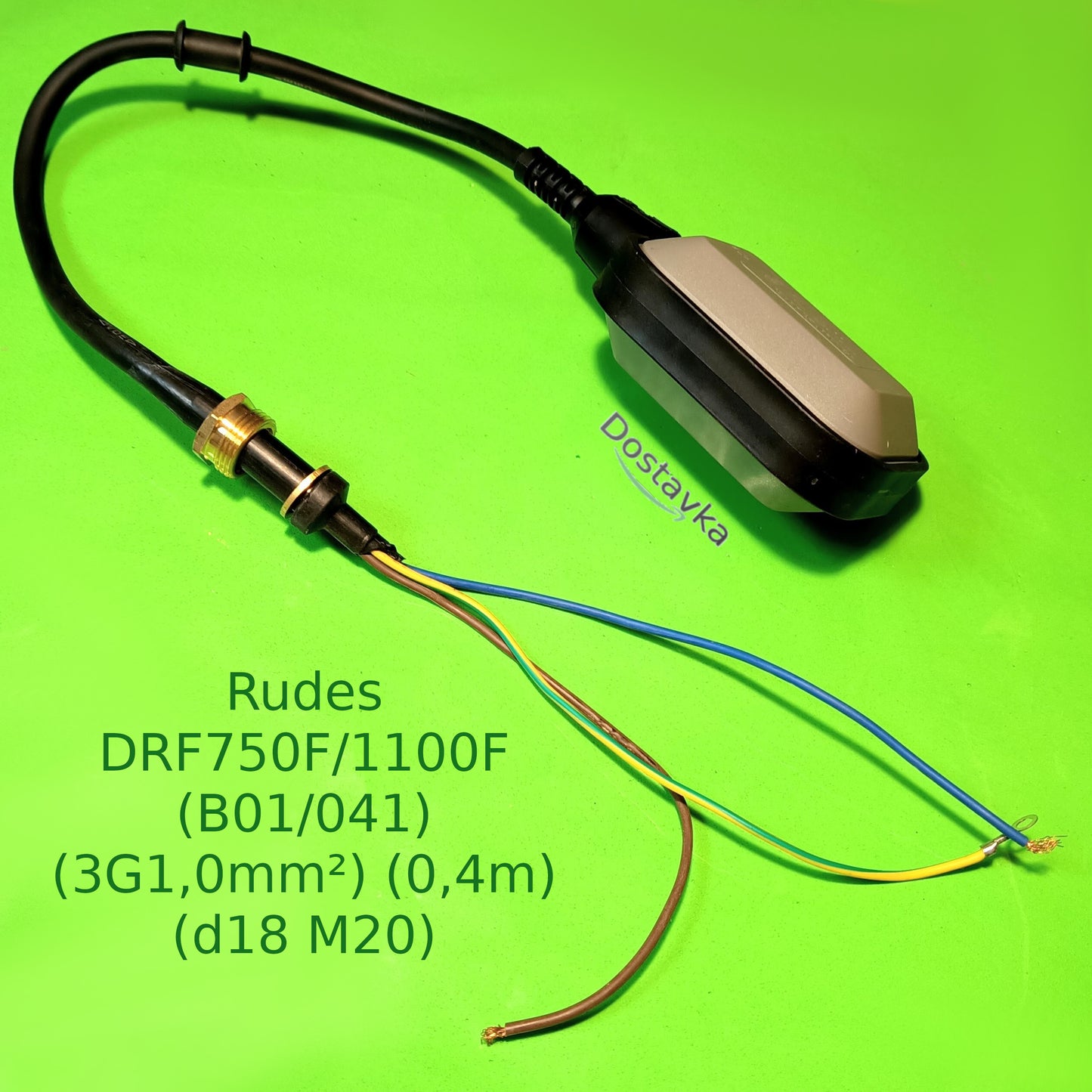 Поплавковый выключатель DRF1100F (3G1,0mm²) (0,4m) (+гермоввод литой d18 шайба, гайка М20) Rudes (B01/041)