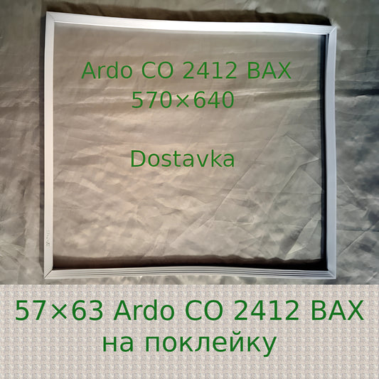 Уплотнитель 57×63 двери холодильника Ardo CO 2412 BAX