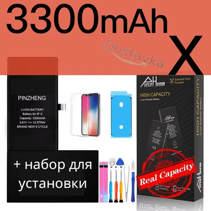 Акумулятор великої ємності для iPhone 8 SE2020 6 6S 7 8Plus X Xs Max Xr (3300 mAh)