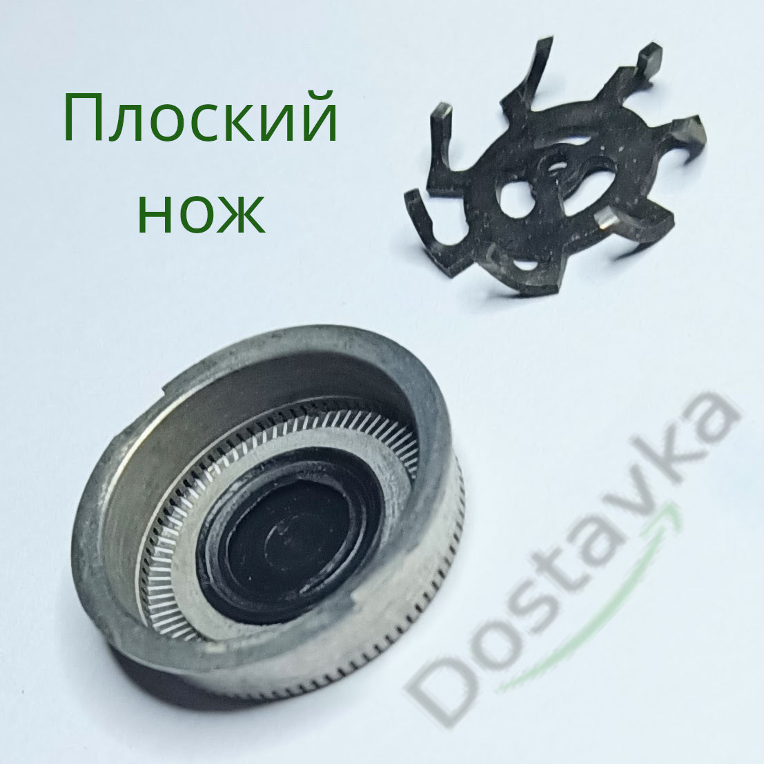 Сетка с ножом электробритвы ХАРЬКОВ 13, 33, Агидель