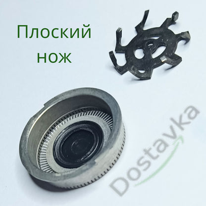 Сетка с ножом электробритвы ХАРЬКОВ 13, 33, Агидель