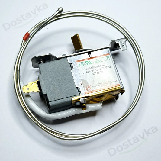 Терморегулятор WDF30 (2-pin) L=0.6m (кронштейн 2-уха) для холодильника