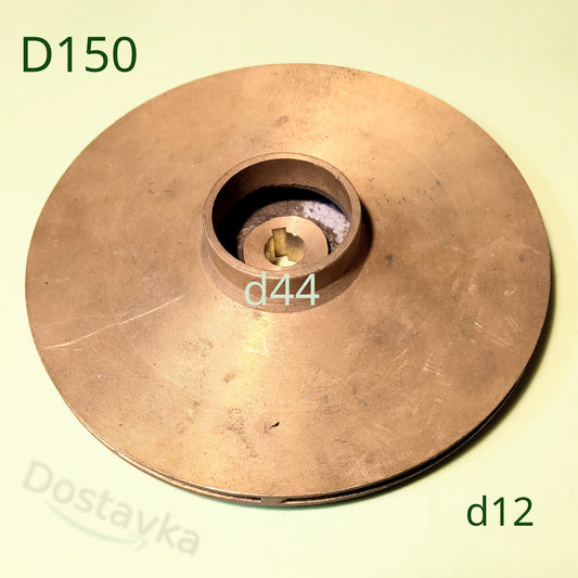 Латунное рабочее колесо для водяного насоса Euroaqua JET 150 (D150*d12 всос 44)