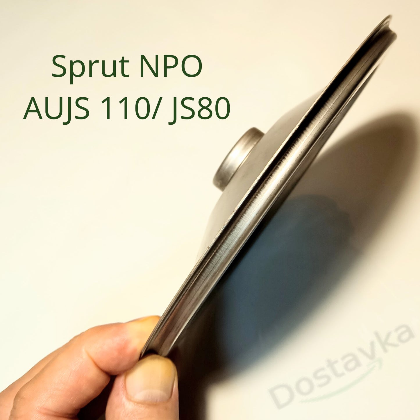 Відбивач відцентрового водяного насоса NPO AUJS 110/JS80, Sprut JSS750, JSS1100