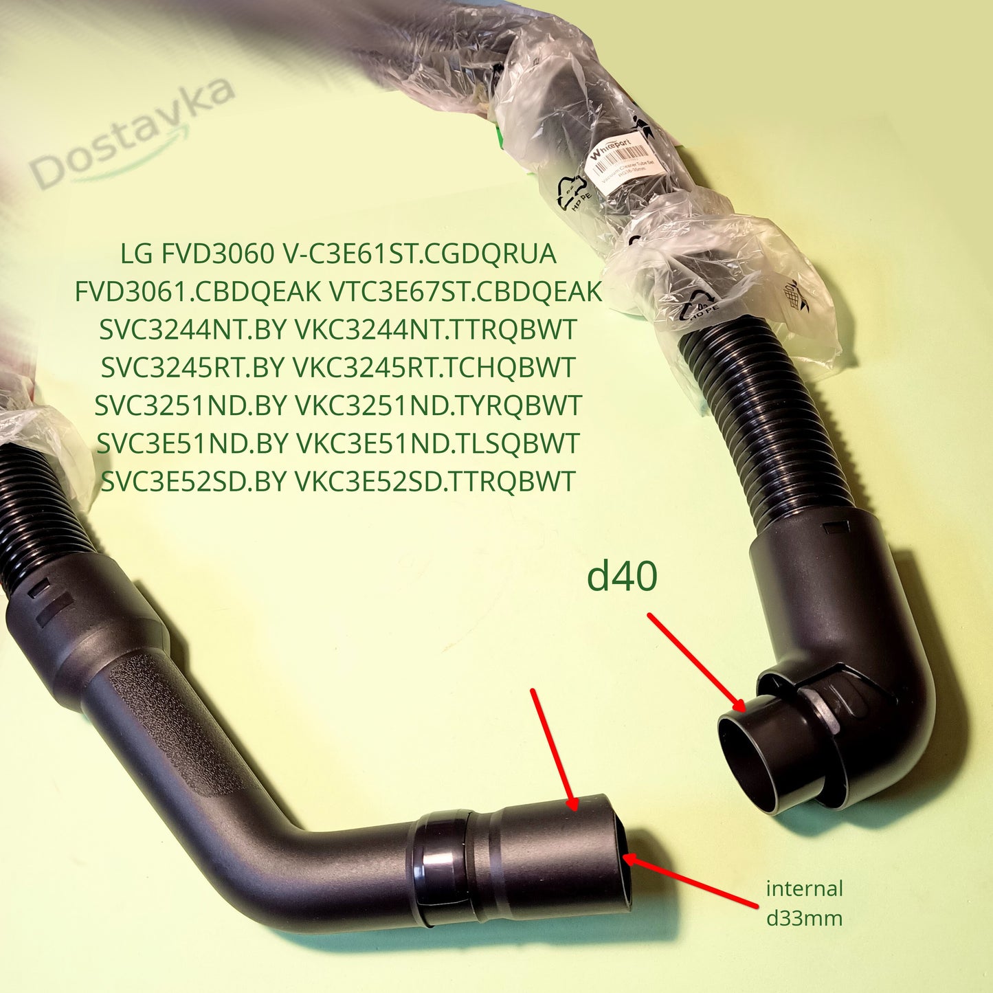 Шланг PI 40 AEM33387102 для пылесоса LG FVD3060