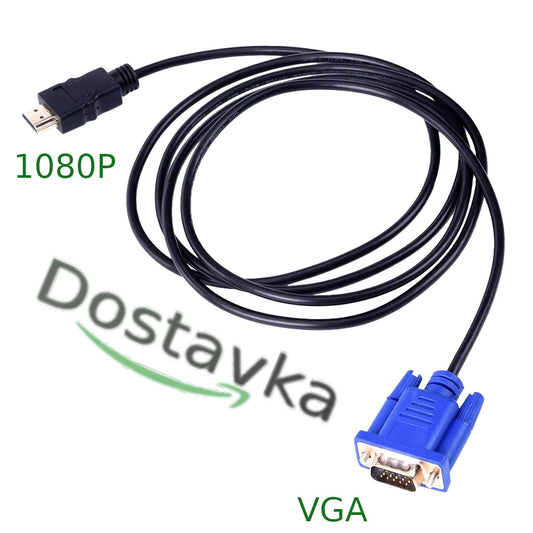 HDMI To VGA (1.5m)