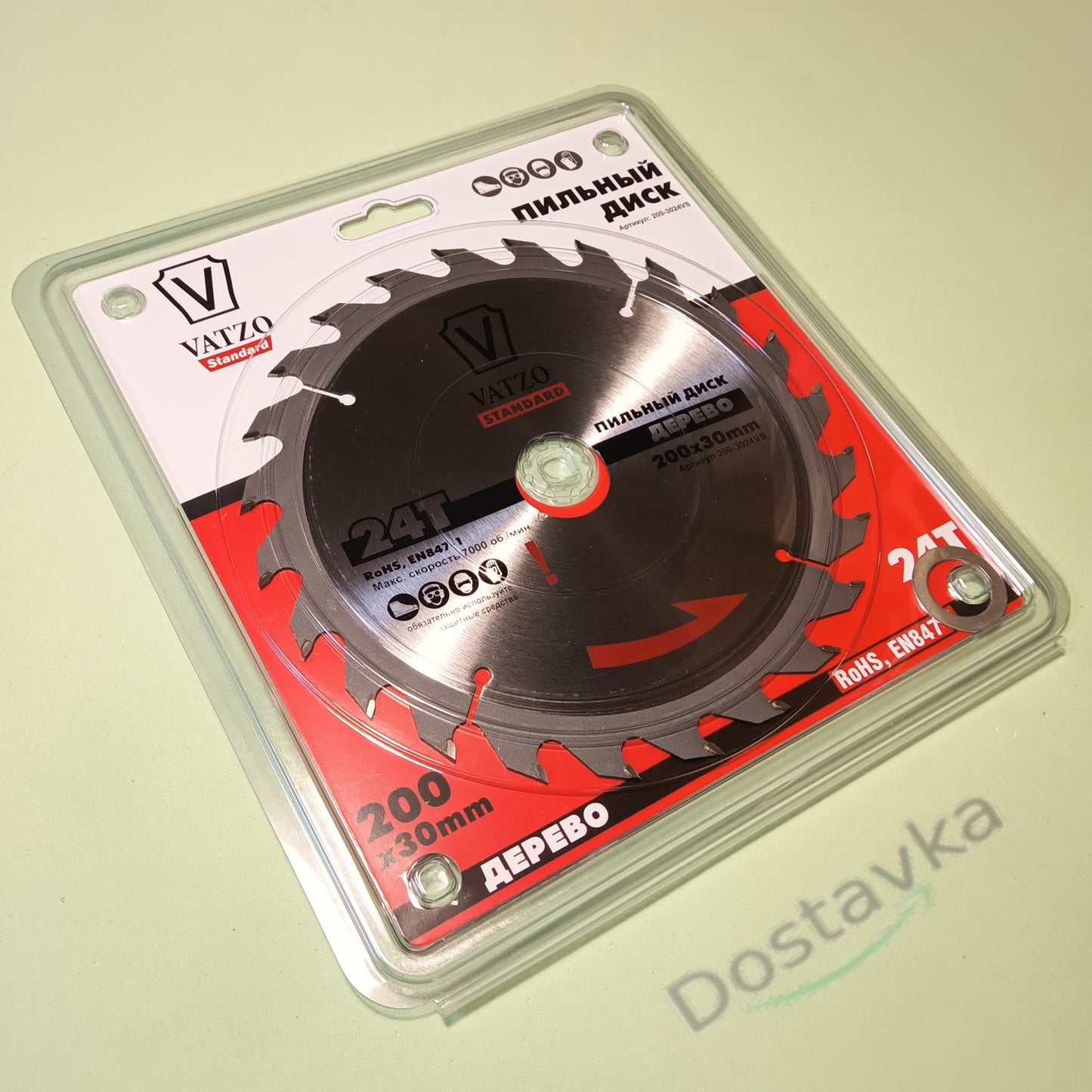 Пиьный диск по дереву Vatzo Standard 200*30*T24