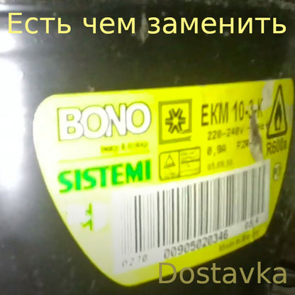 Компрессор BONO EKM-10-3-K R600a для холодильника Nord