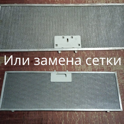Фільтр жировий (456x158 мм) для витяжки Franke