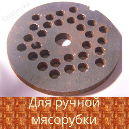 Ельво Помощниця Сітка середня для м'ясорубки (D53.5*8 d4.2 h4)