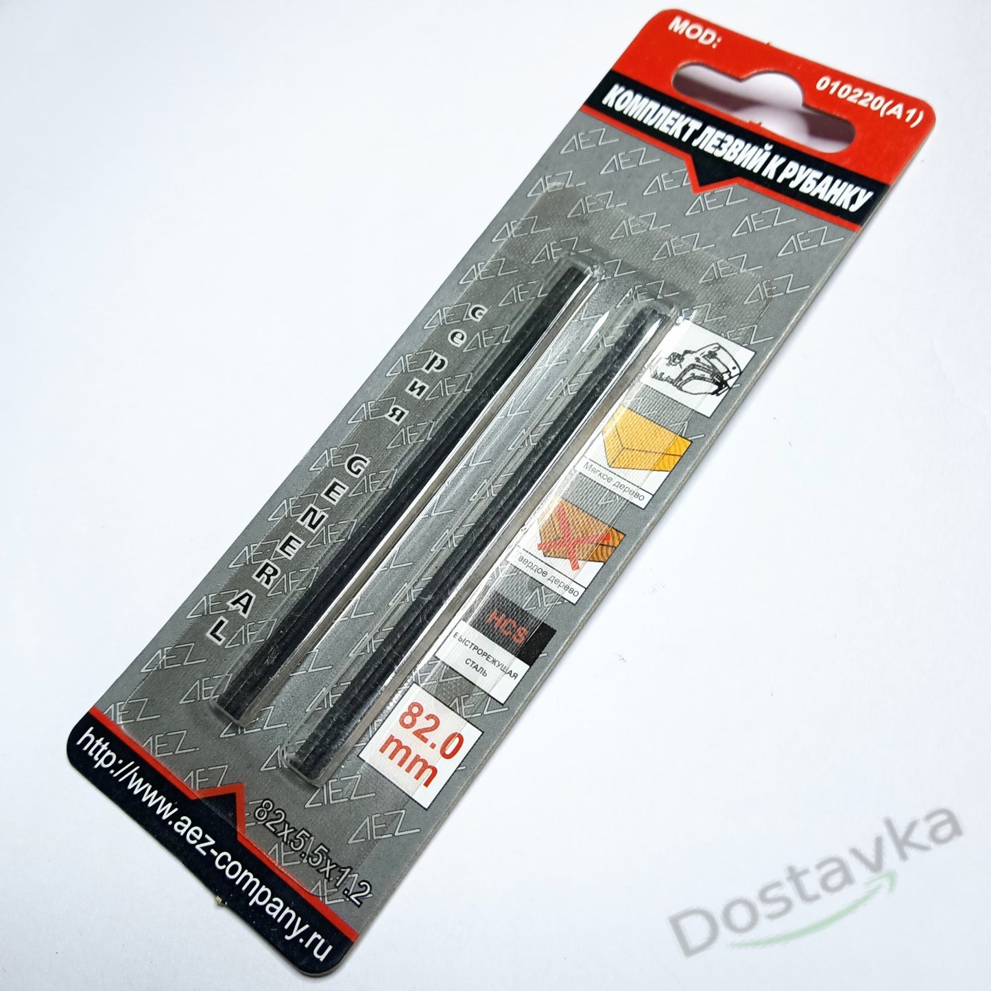 Ножи электрорубанка Фиолент ФН-82У инструментальная сталь