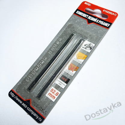 Ножи электрорубанка Фиолент ФН-82У инструментальная сталь