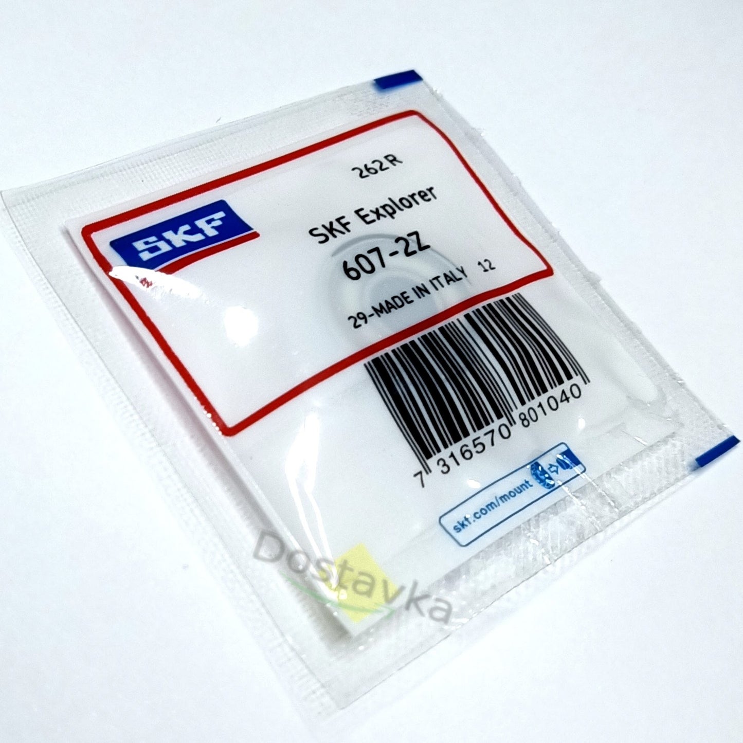 Підшипник SKF 607-2Z (7x19x6) для побутової техніки