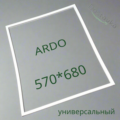Ущільнення дверей холодильника ARDO розміром 570*680 мм