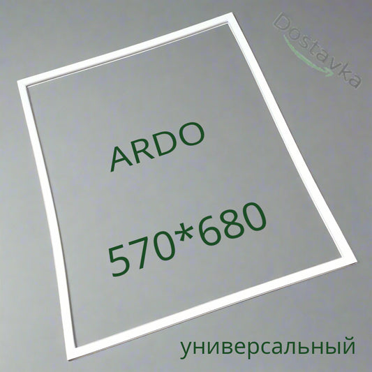 Ущільнення дверей холодильника ARDO розміром 570*680 мм