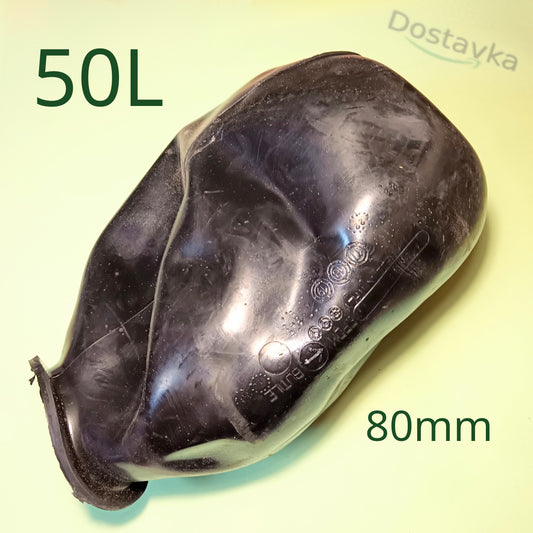 Мембрана тиску з горловиною 80 мм гідроакумулятора на 50 літрів