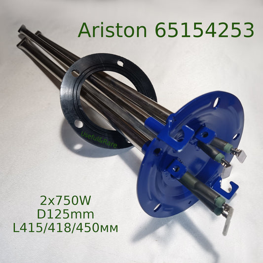 Ремкомплект бойлера Ariston: фланец D124mm с сухими тэнами 2x750W и анодом